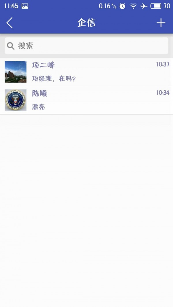 药店管家