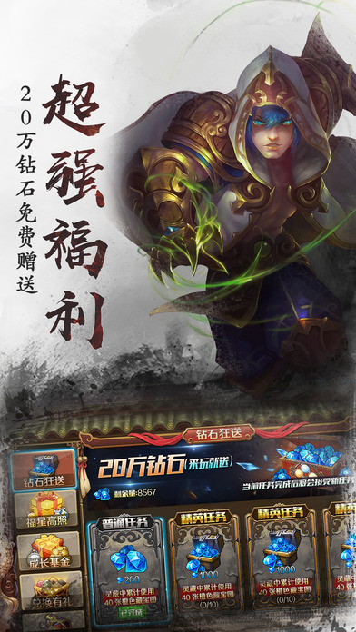 吾为大主宰官方版