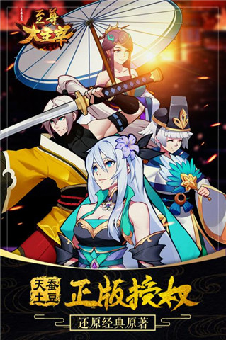 九游至尊大主宰手游 九游至尊大主宰手游