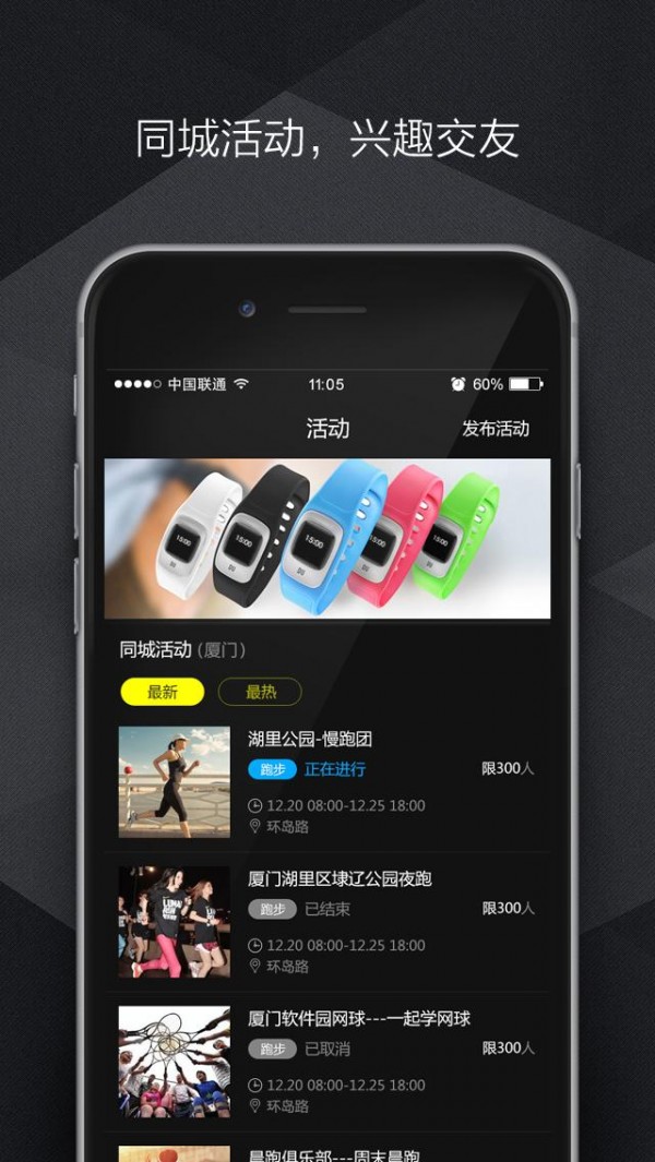 热动全城 热动全城