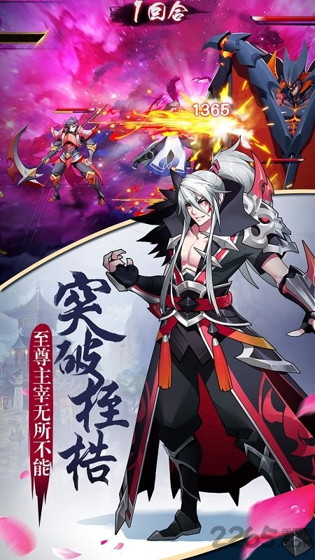 至尊大主宰腾讯版 至尊大主宰腾讯版