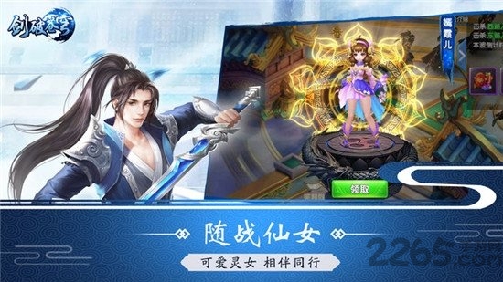 大主宰之剑破苍穹官方正版