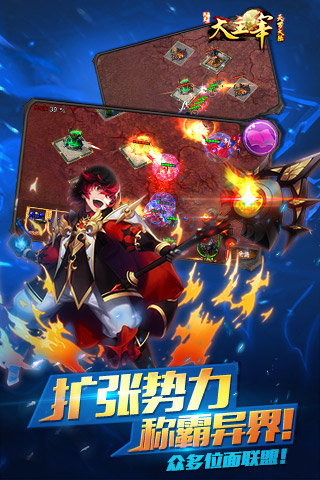 大主宰天罗大陆手机版下载