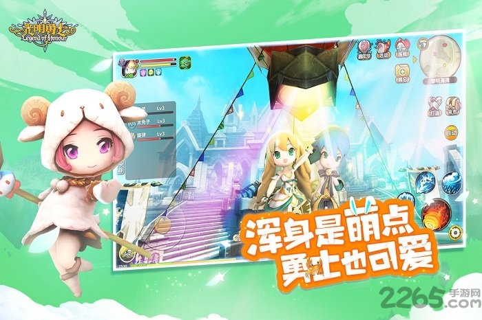 光明勇士公益私服