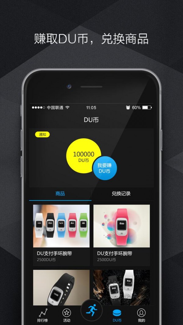 热动全城 热动全城