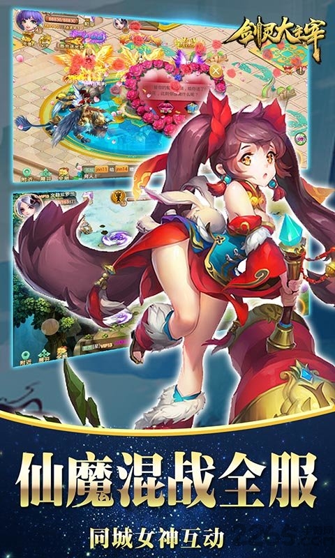 剑灵大主宰满v变态版 剑灵大主宰满v变态版