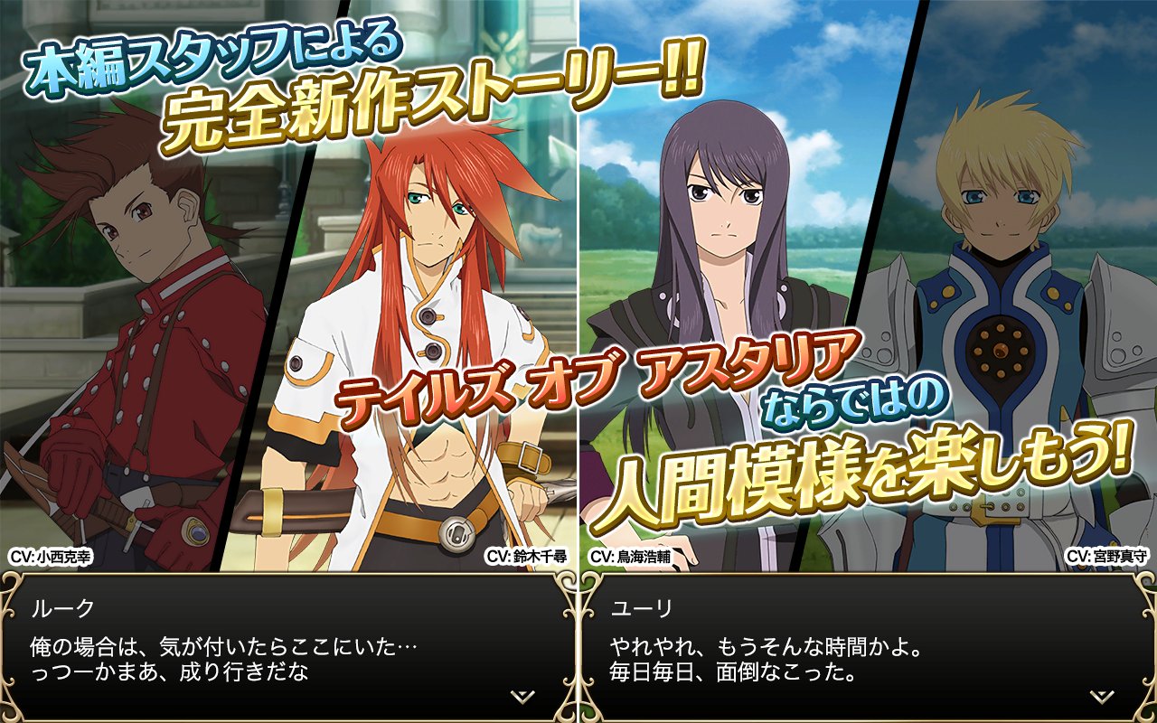 星夜传说手机中文版 星夜传说手机中文版