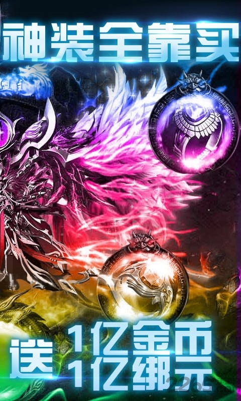 至尊大主宰剧毒切割版 至尊大主宰剧毒切割版