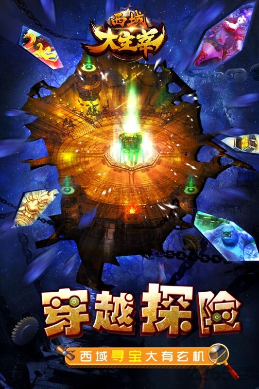 西域大主宰九游版(暂未上线) 西域大主宰九游版(暂未上线)