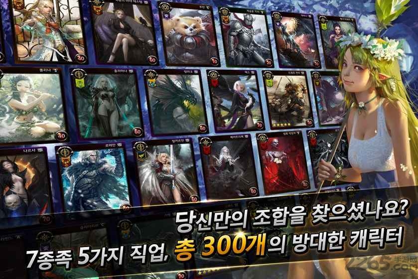 怪兽哭号不朽手机版下载