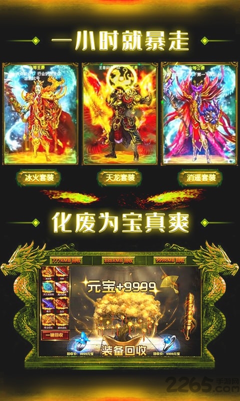 至尊大主宰剧毒切割版 至尊大主宰剧毒切割版