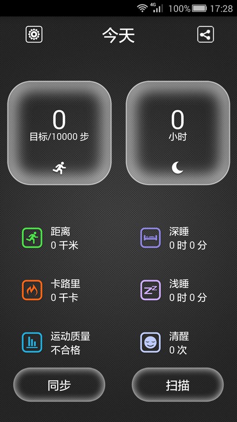 泡泡智能手表