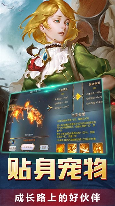 传说大陆九游版 传说大陆九游版