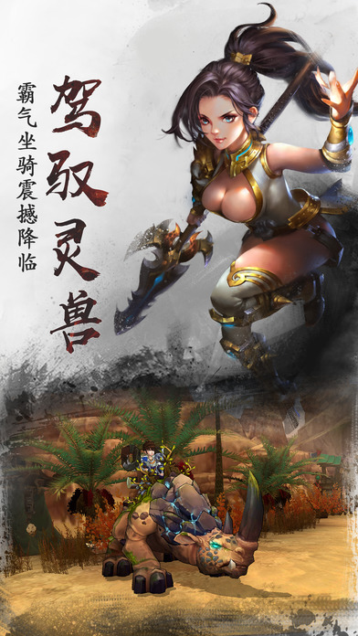 吾为大主宰官方版