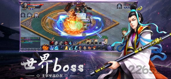 斗破之大主宰手游 斗破之大主宰手游