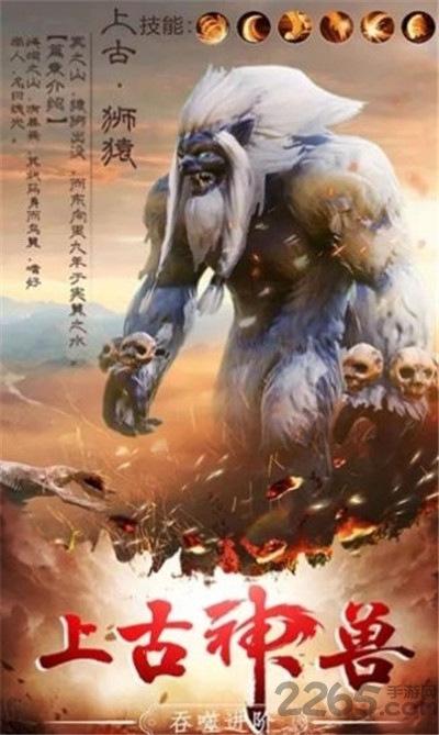 大主宰之山海镜3D手游 大主宰之山海镜3D手游