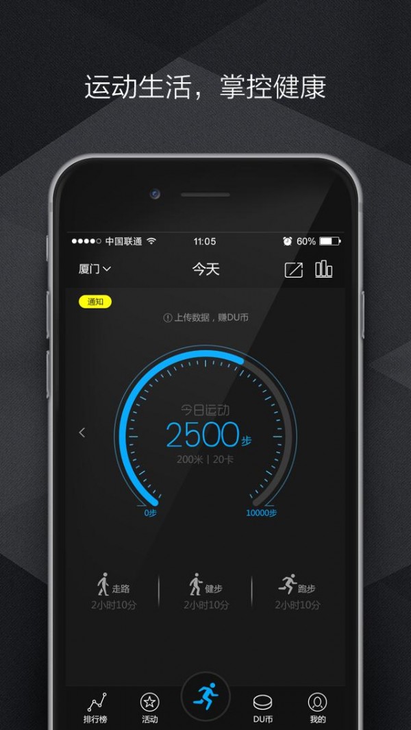 热动全城 热动全城