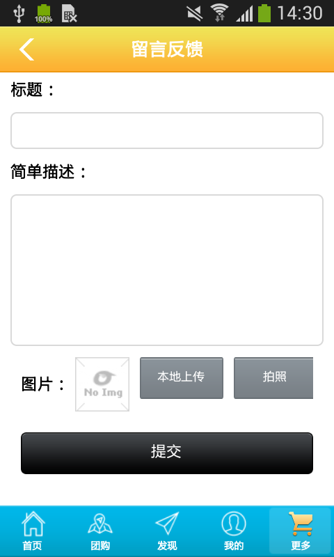 海南养生馆