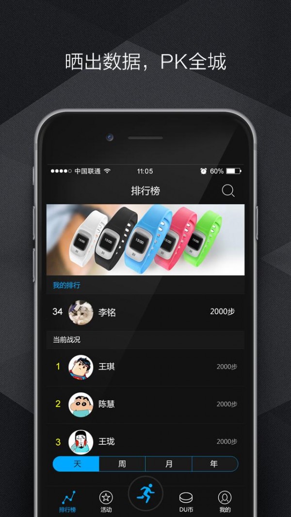 热动全城 热动全城