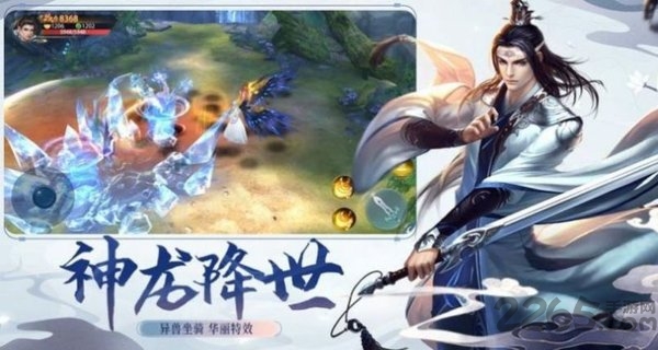 大主宰之冰灵篇手游 大主宰之冰灵篇手游