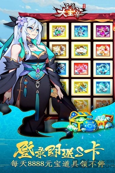 49游和至尊大主宰 49游和至尊大主宰