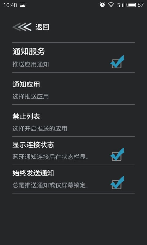 智能手表 智能手表