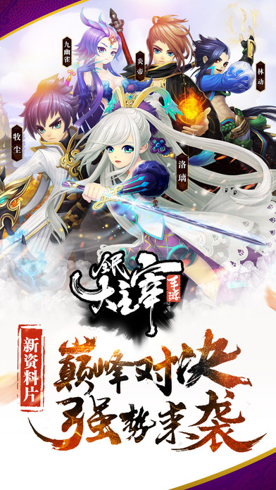 全民大主宰满v版bt版 全民大主宰满v版bt版