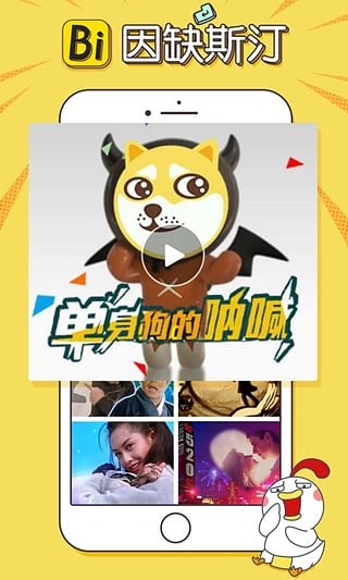 萌萌神器