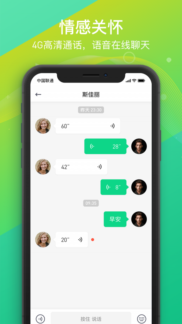 360健康手表