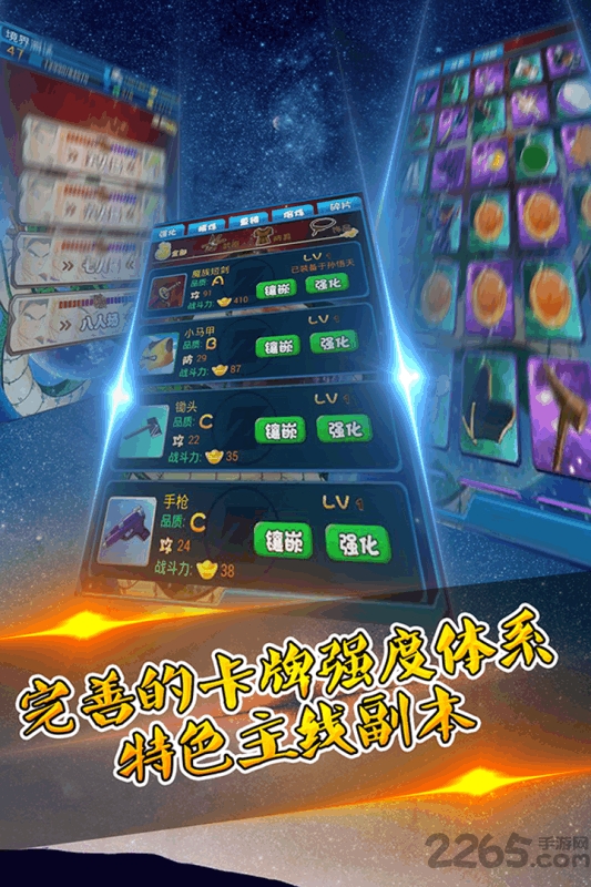 悟空传手游下载