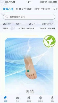 今文大藏经 今文大藏经