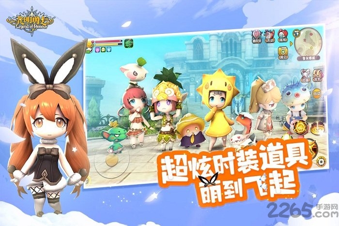 光明勇士手游九游版