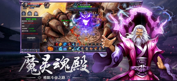 斗破之大主宰手游 斗破之大主宰手游