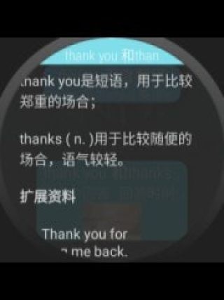 百问千识