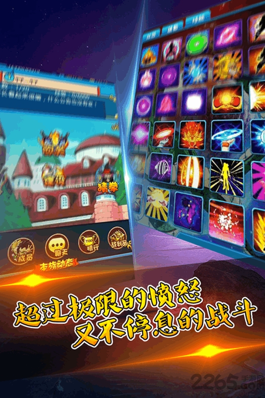 悟空传游戏官方版