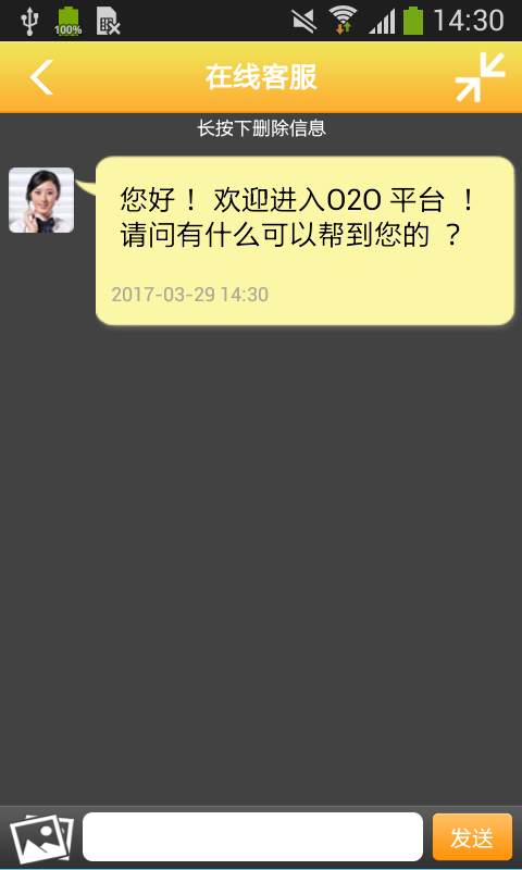 海南养生馆