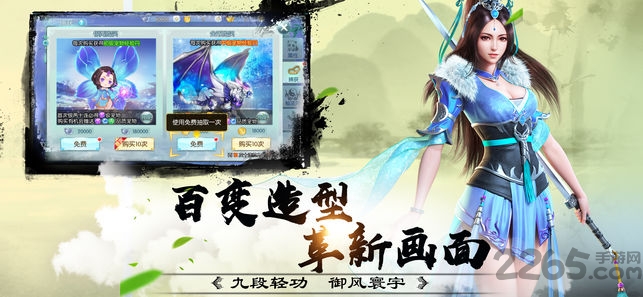 江湖大主宰最新版 江湖大主宰最新版