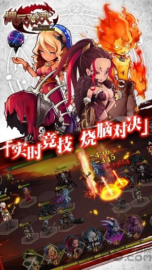 佣兵对决手机游戏