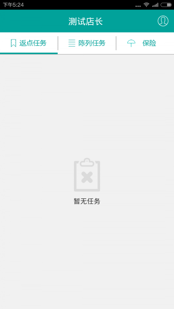 药店宝