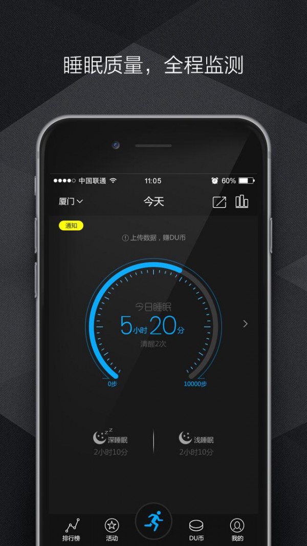 热动全城 热动全城