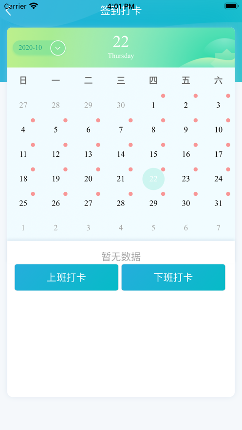 宁夏阳光药店
