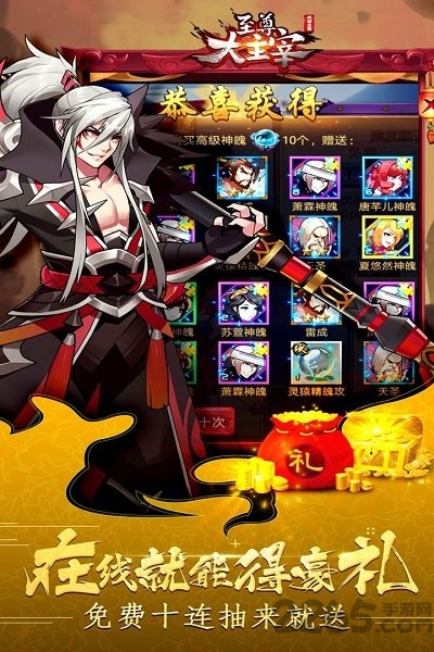 49游和至尊大主宰 49游和至尊大主宰