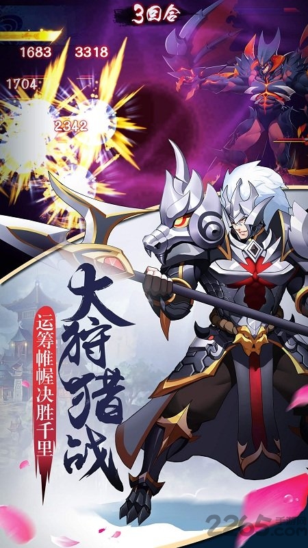 至尊大主宰满v版私服 至尊大主宰满v版私服