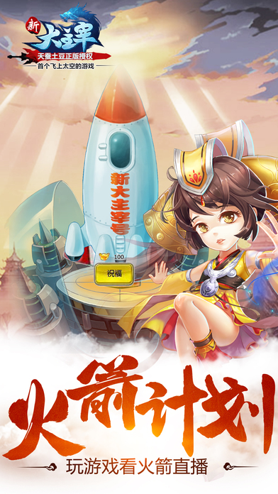 新大主宰h5在线玩 新大主宰h5在线玩