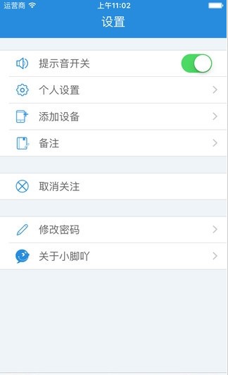 儿童天使手表 儿童天使手表