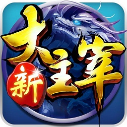 江湖大主宰最新版