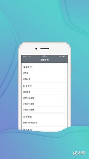 掌上药通