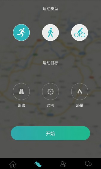 华为儿童智能手表 华为儿童智能手表