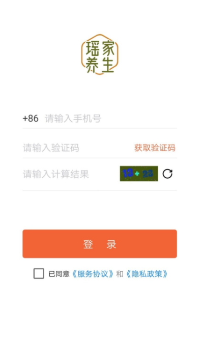 瑶家养生 瑶家养生