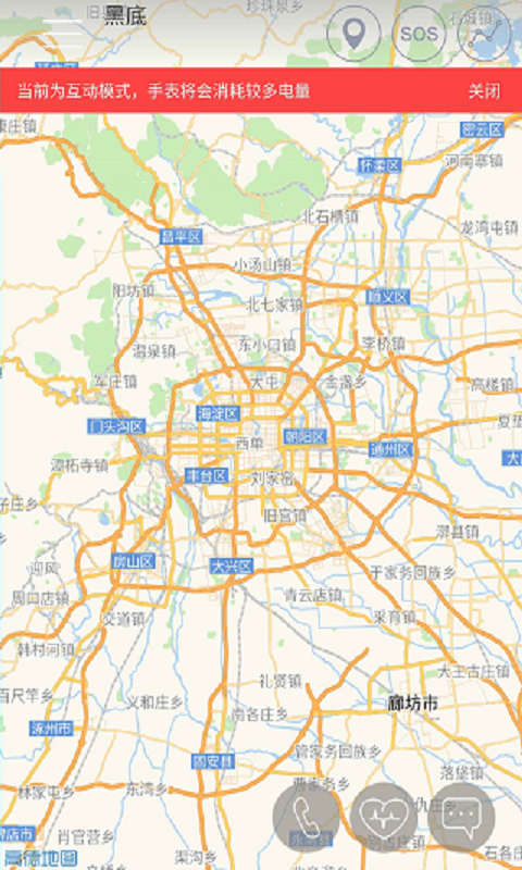 中益老人表